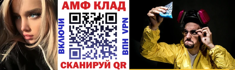 где можно купить   Губкин  Amphetamine Premium 