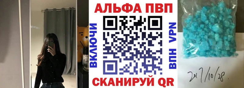 где купить наркоту  Губкин  APVP СК 