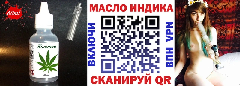 Canna-Cookies марихуана  где купить наркоту  ОМГ ОМГ зеркало  Губкин 