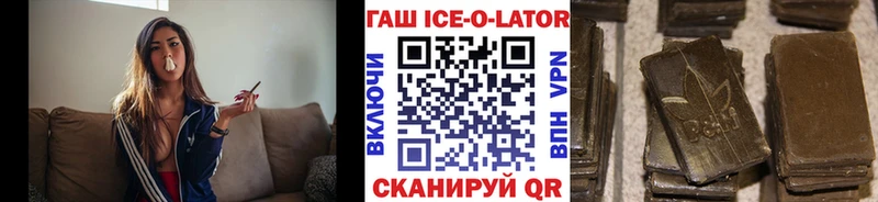 ссылка на мегу ONION Губкин ГАШИШ VHQ