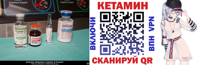 купить наркоту  нарко площадка состав  КЕТАМИН VHQ  Губкин 