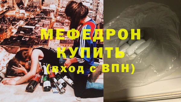 COCAINE Покровск