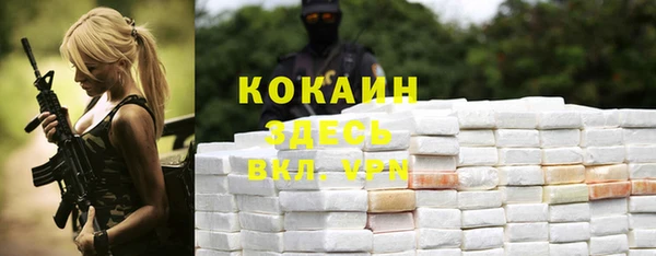 героин Абинск