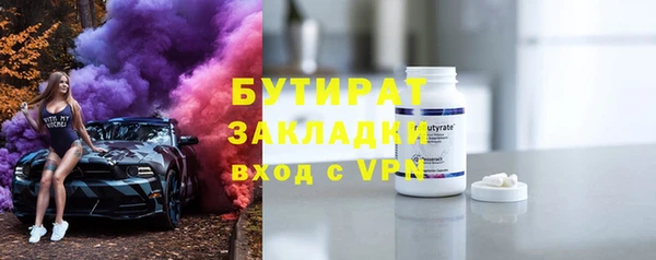 бошки Алексеевка