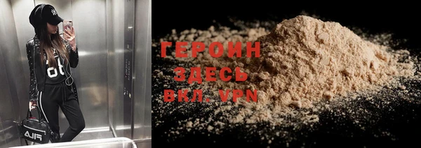 COCAINE Абаза
