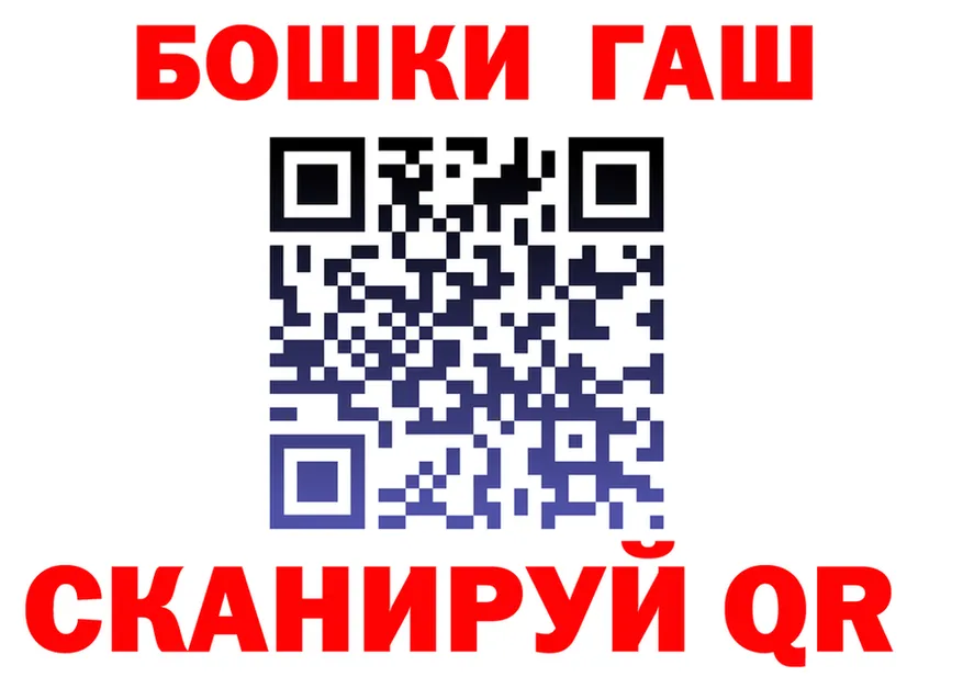 ГАШИШ Изолятор ТОР маркетплейс гидра Губкин