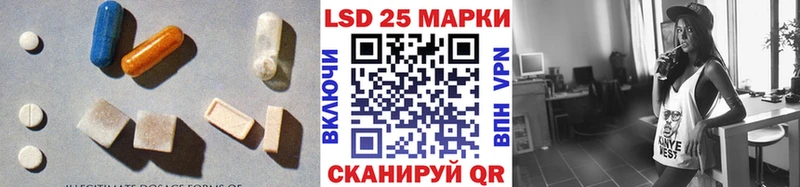 ссылка на мегу ССЫЛКА Губкин ЛСД экстази ecstasy