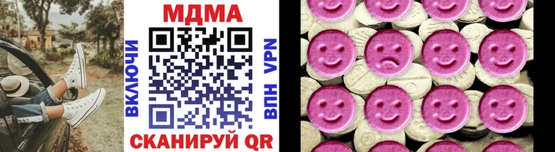 МДМА VHQ  Губкин 