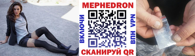 купить  цена  Губкин  omg ССЫЛКА  МЯУ-МЯУ кристаллы 