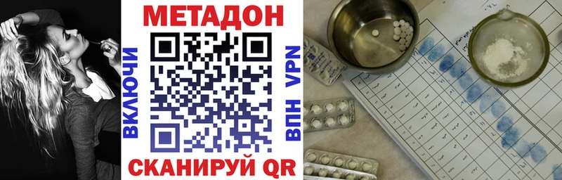 Метадон мёд купить Губкин