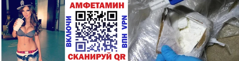 Первитин пудра  магазин    Губкин 