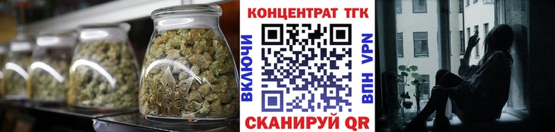 наркота  Губкин  Дистиллят ТГК вейп 