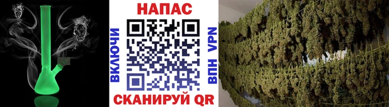 Конопля марихуана  Губкин 